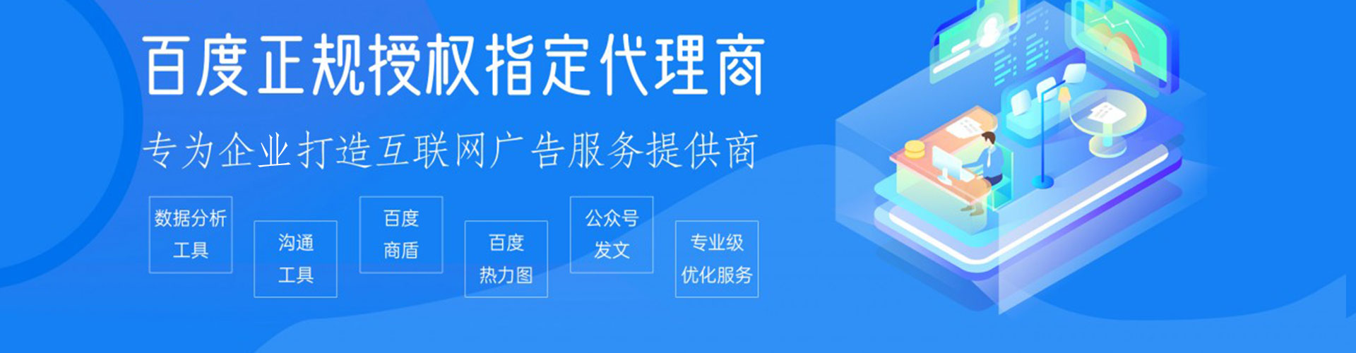 临沂竞价托管