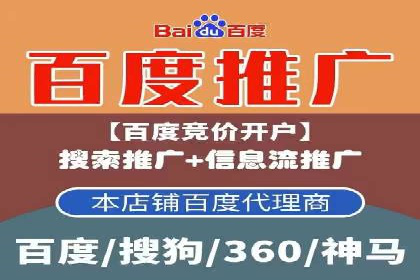 360信息流广告效果评估：某电商平台的成功经验