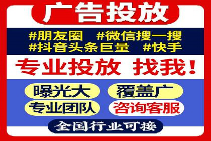 sem代运营公司案例分享：如何精准投放广告